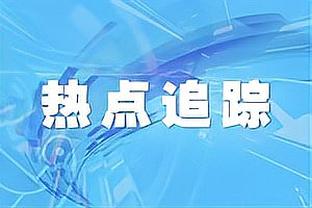2024日职球队介绍：神户胜利船踏上卫冕之旅